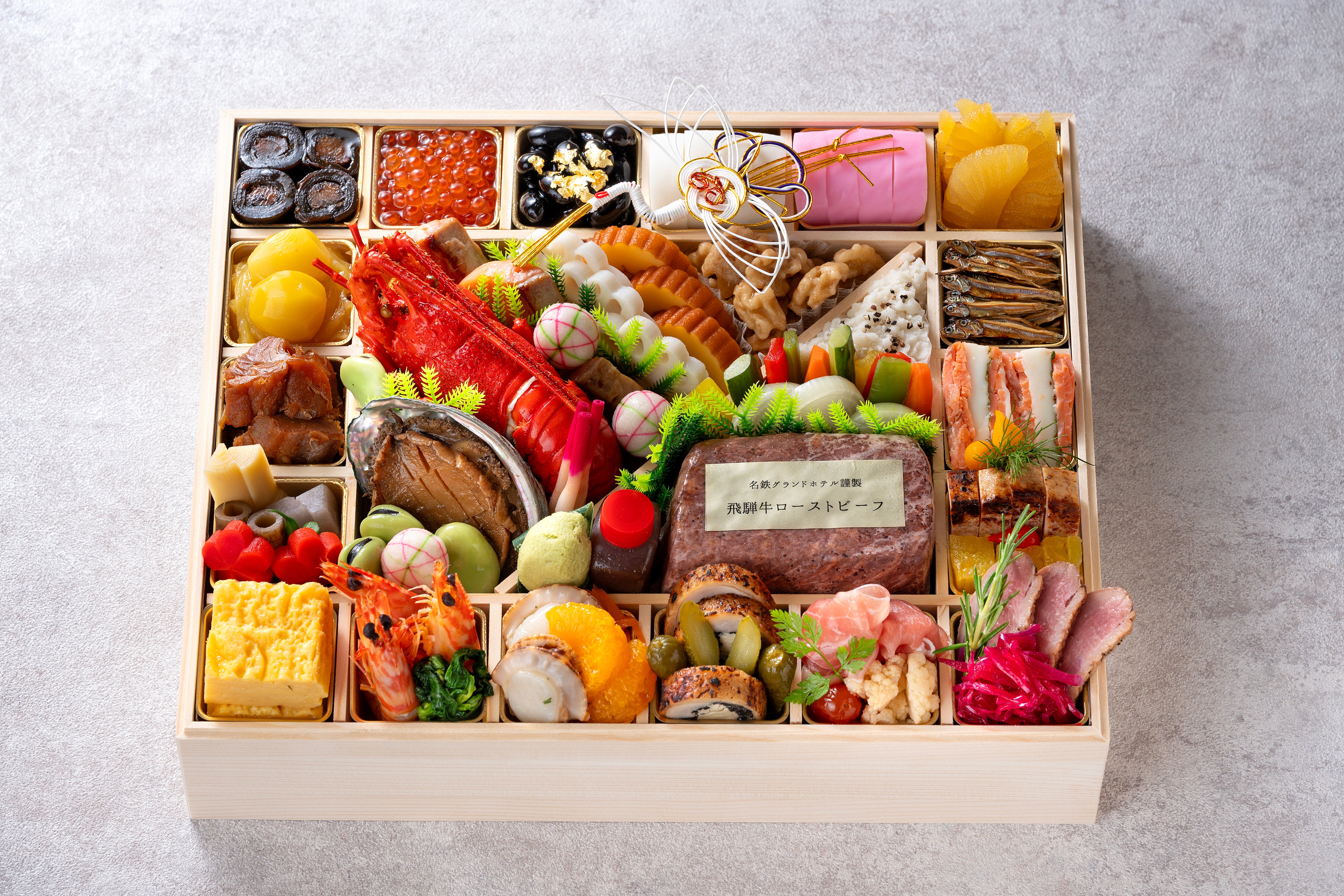 【オンライン割】開業58周年記念おせち「結の膳」